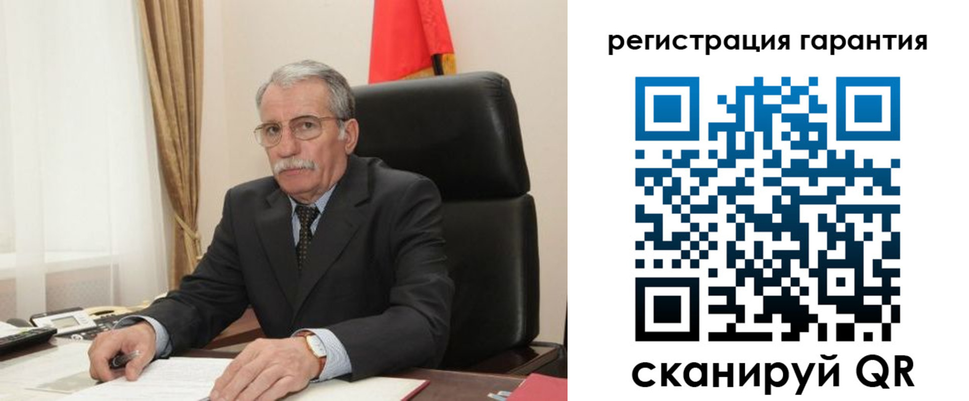 прописка штамп в Артёме