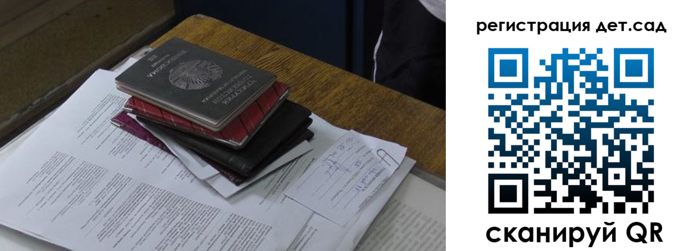 купить прописку в Артёме
