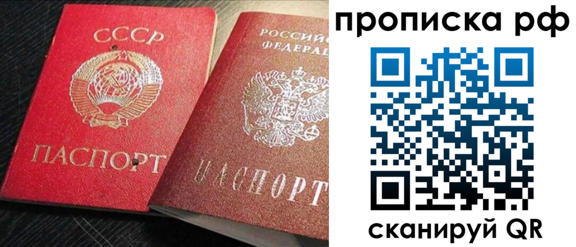 временная регистрация госуслуги в Артёме